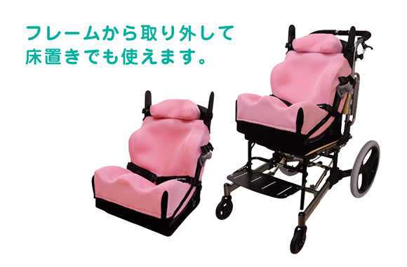 シュクレNEXT｜座位・立位・臥位保持具/Seated, Standing, and Supine 