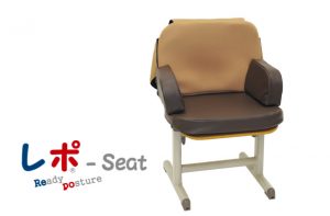レポ-Seat｜座位・立位・臥位保持具/Seated, Standing, and Supine 