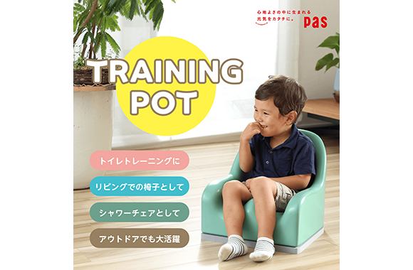 トレーニングポット｜入浴補助用具（トイレチェア・シャワーチェア