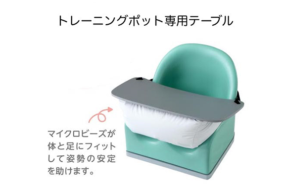 pas　トレーニングポット　障害児　座位保持 トレーニングポット｜入浴補助用具（トイレチェア・シャワーチェア
