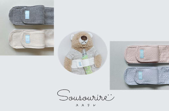 回路固定ベルト