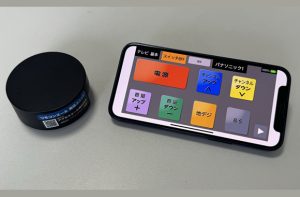 商品画像サムネイル