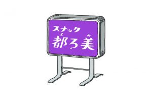 商品画像サムネイル