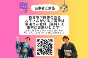 商品画像サムネイル