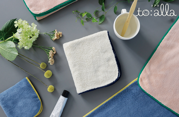 マイクロファイバータオル