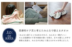 商品画像サムネイル