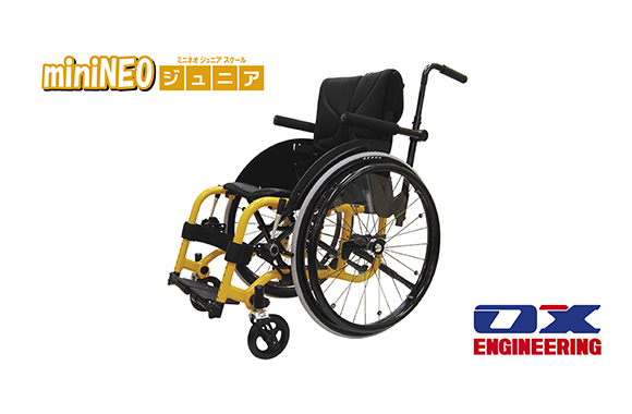 miniNEO(ﾐﾆﾈｵ）｜車いす / Wheelchair｜出展品目 | キッズフェスタ
