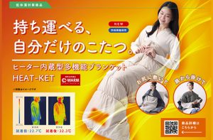 商品画像サムネイル