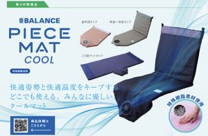 商品画像サムネイル