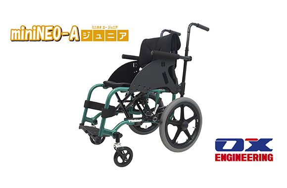 miniNEO-A(ﾐﾆﾈｵ・ｴｰ）｜車いす / Wheelchair｜出展品目 | キッズフェスタ