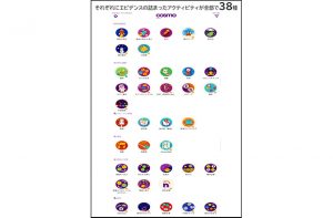 商品画像サムネイル