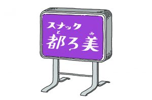 商品画像サムネイル