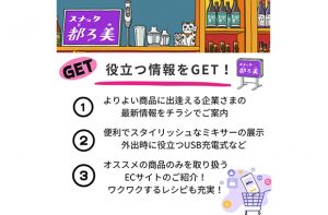 商品画像サムネイル