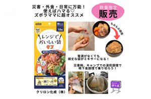 商品画像サムネイル