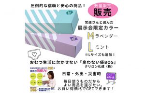 商品画像サムネイル