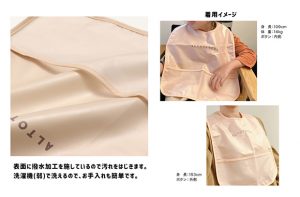 商品画像サムネイル