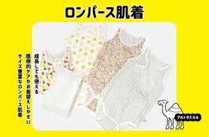 商品画像サムネイル