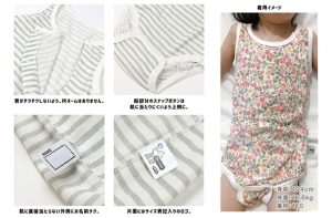 商品画像サムネイル