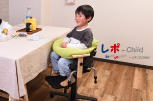 レポ-Child｜座位・立位・臥位保持具/Seated, Standing, and Supine