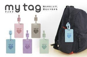 商品画像サムネイル