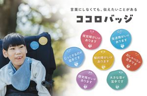 商品画像サムネイル