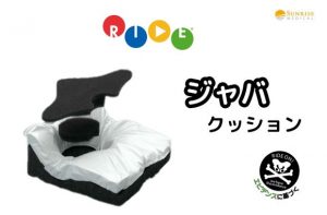 商品画像サムネイル