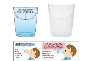 商品画像サムネイル