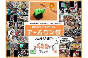 商品画像サムネイル