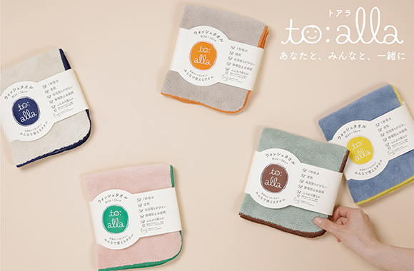 マイクロファイバータオル