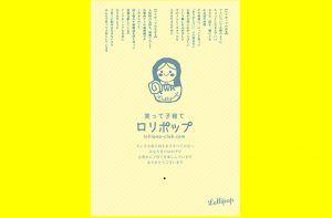 商品画像サムネイル