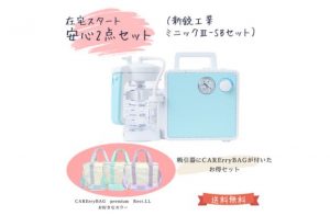 商品画像サムネイル