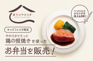 商品画像サムネイル