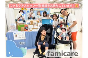 商品画像サムネイル