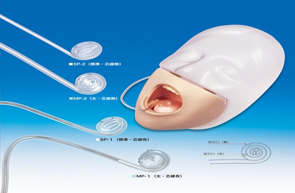 メラ唾液持続吸引チューブ