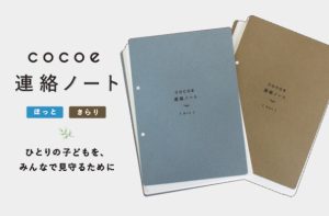 商品画像サムネイル