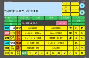 商品画像サムネイル