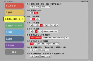 商品画像サムネイル